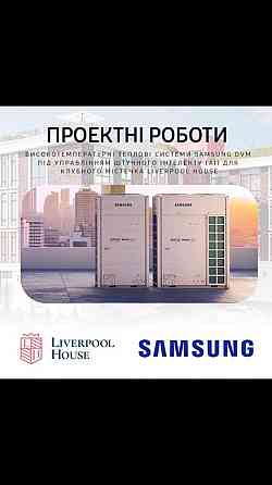 Двокімнатна квартира в Клубному будинку преміум класу | Нова Англія Київ