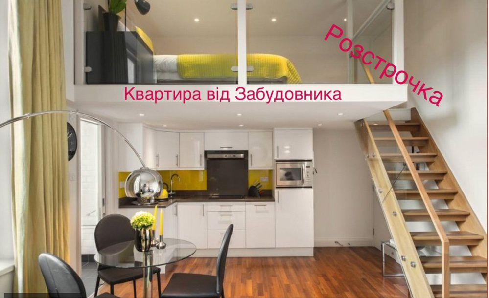 СУПЕРАКЦІЯ! Квартира 25,59м2 від Забудовника. Розстрочка. Киев - изображение 1