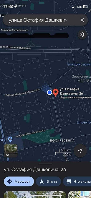 Без % 2к квартира 45.4м2 Воскресенка Київ - зображення 4