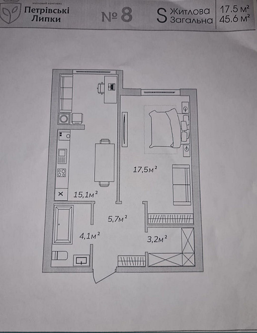 Продам срочно квартиру від власника Вишневое - изображение 3