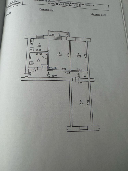 Квартира в центрі міста Прилуки - зображення 1