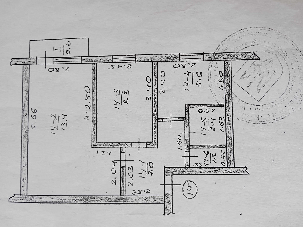 Продам квартиру в місті Божедарівка Божедарівка(Криничанський р-н) - зображення 1