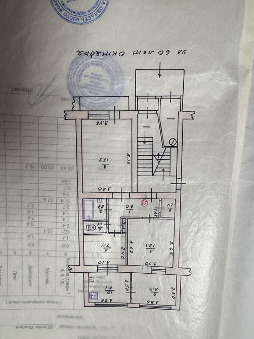 Продам квартиру на 3 районе Вознесенск - изображение 1