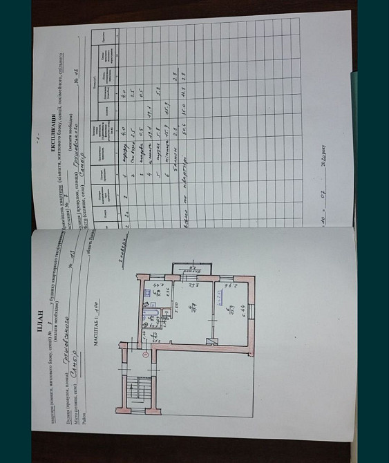 2-кімн. квартира з гаражем у дворі Самбор - изображение 8