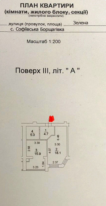 ТЕРМІНОВО Квартира 1 кімн. 44 м2 в ЖК Софія Клубний Соф. Борщагівка Софиевская Борщаговка - изображение 4