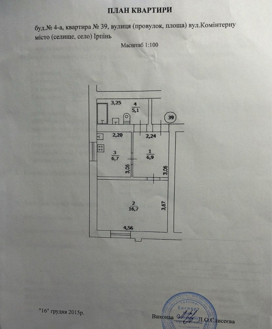 Квартира з ремонтом. Газове опалення. Мінімальне оформлення Ирпень - изображение 2