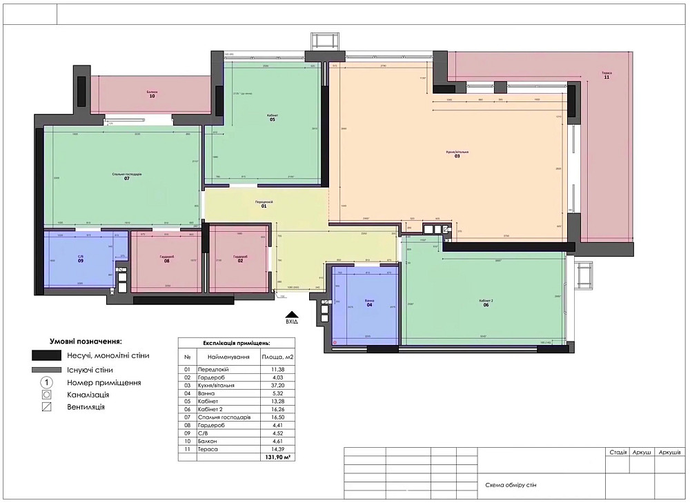 БЕЗ %%%‼️Продаж 4к квартири 132м2 в ЖК Файна Таун‼️ Київ - зображення 7