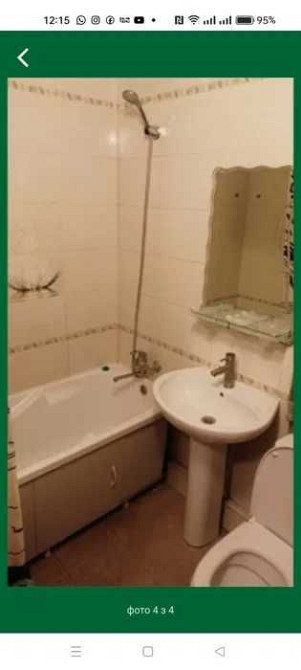 О  Продам  1 комнатную квартиру на Салтовке  по Гарибальди 535А м-н Харків - зображення 5