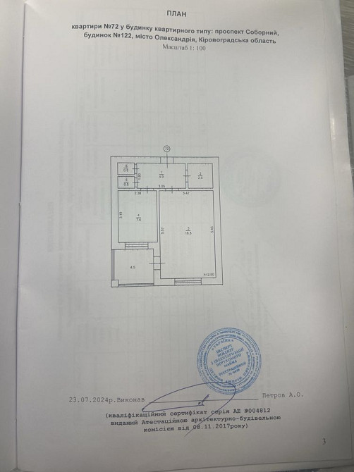 Однокімнатна квартира видова на 14 поверсі, панорама Нова Іванівка - зображення 1