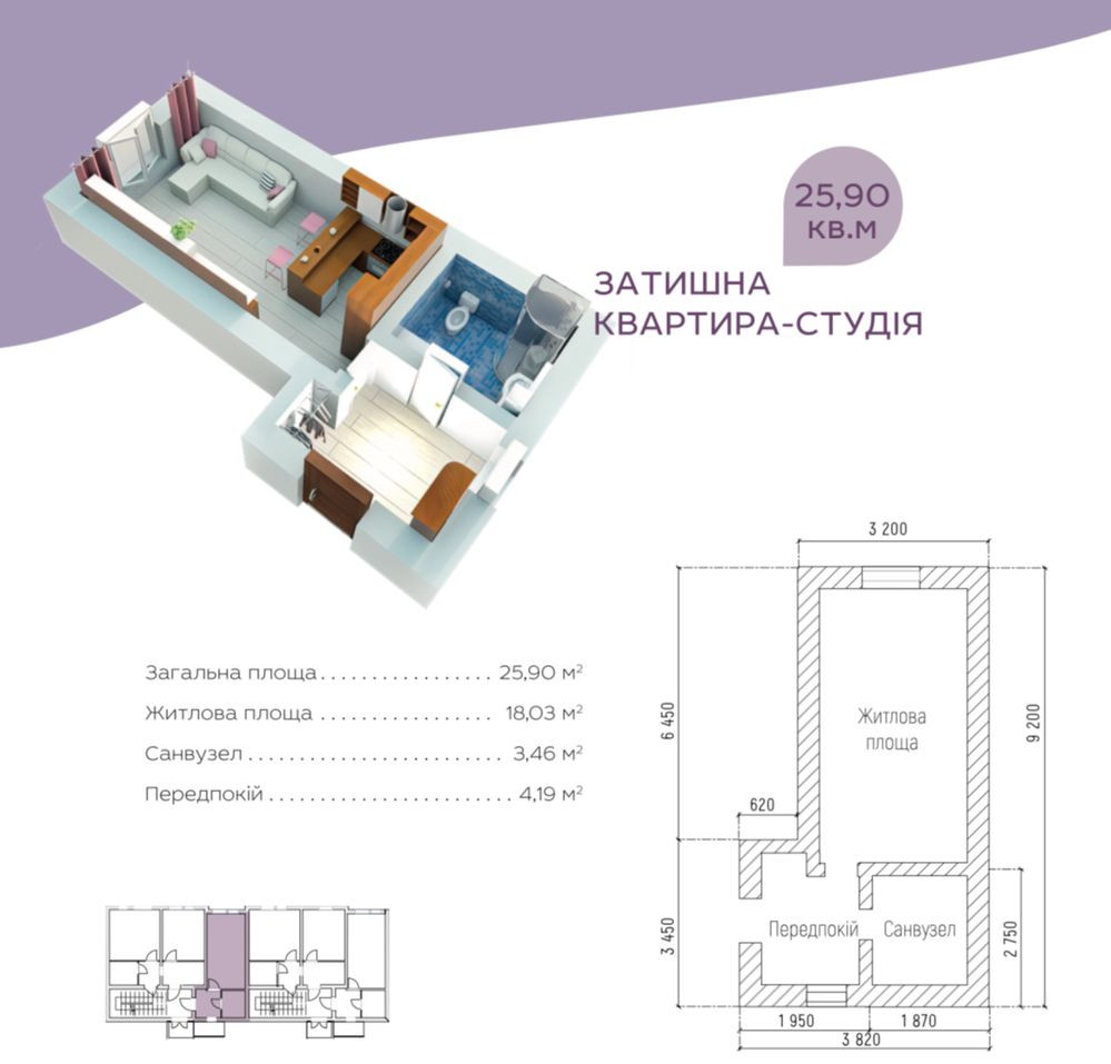 Продаж квартири - студії в лісі Биківні! Київ - зображення 1