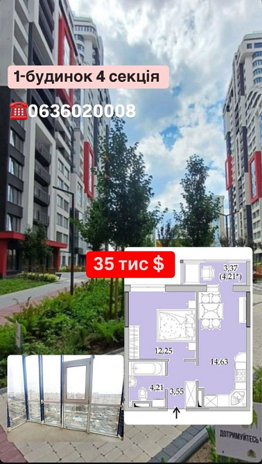 Сданый дом 1‼️1-к квартира на Таирова рядом Кадор Лиманка - изображение 1