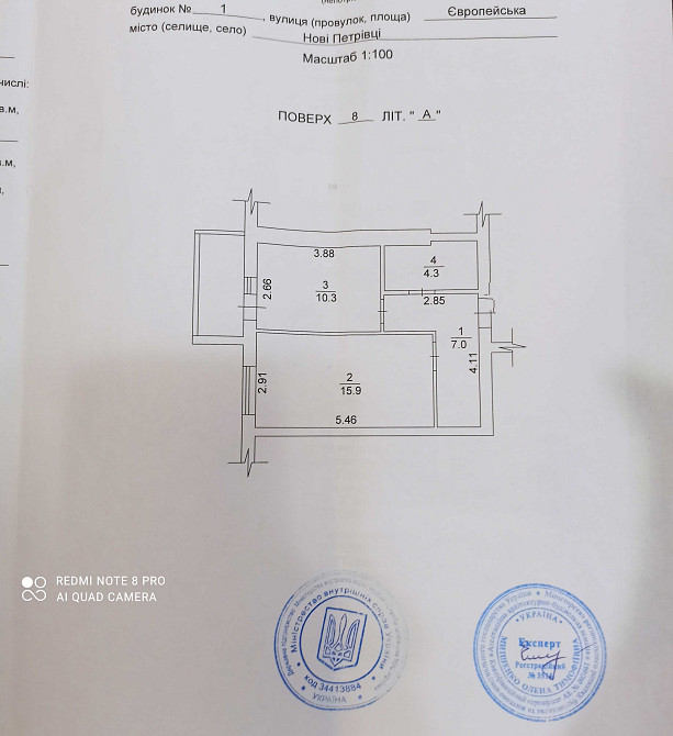 Продам квартиру вул. Європейська 1 Новые Петровцы - изображение 7