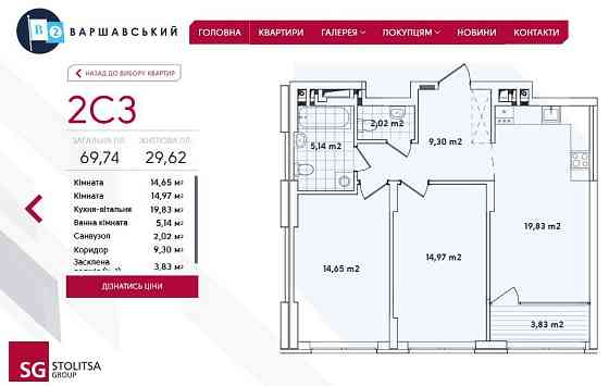 Продаж 2к квартири Варшавський 2 Киев