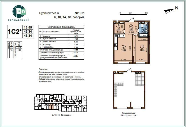 Продам 1к квартиру у ЖК Варшавський3 Киев - изображение 1
