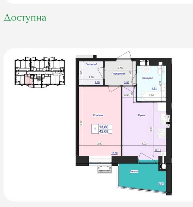 Продаж ЖК Аристократ Житомир - изображение 5