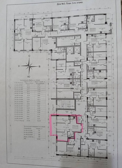 Продається 2-кімнатна квартира в URBAN MARKET (переуступка) Авангард - изображение 8