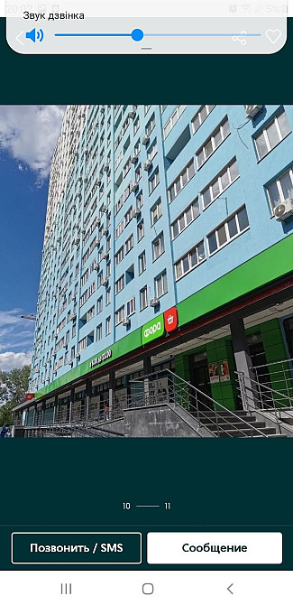 Оренда, 1 кв, Теремки, ЖК Одесский бульвар, від власника, без комісії Київ - зображення 7