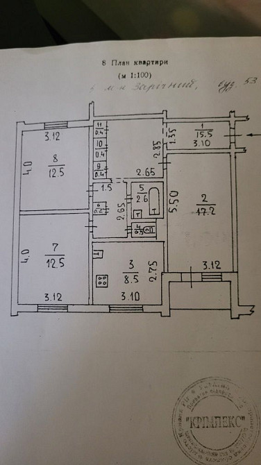 Продам 3х кімн.кв. ,3й поверх , 5-Зарічний Кривий Ріг - зображення 2