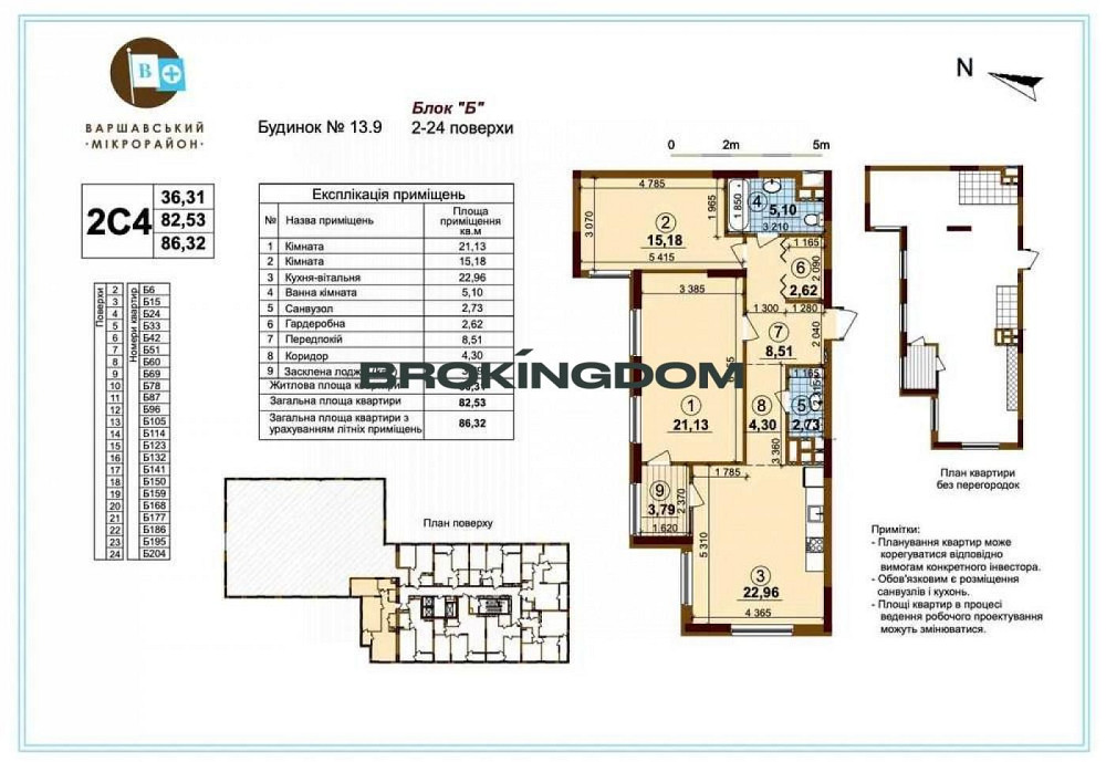 Продажа 3х кімнатної квартири, ЖК Варшавскій плюс Киев - изображение 3
