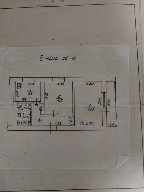 Продам 2-х комнатную квартиру ул.Героев Днепра,31 Горишние Плавни - изображение 1