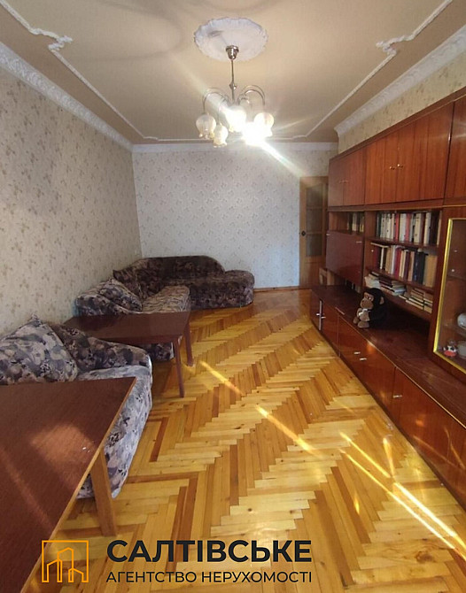 ЕГ-0219 Продам 2к квартиру на Салтовке Салтовская 522 м/р Харьков - изображение 2