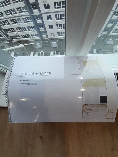 1 кімнатна квартира в жк Євромісто Крюковщина - изображение 6