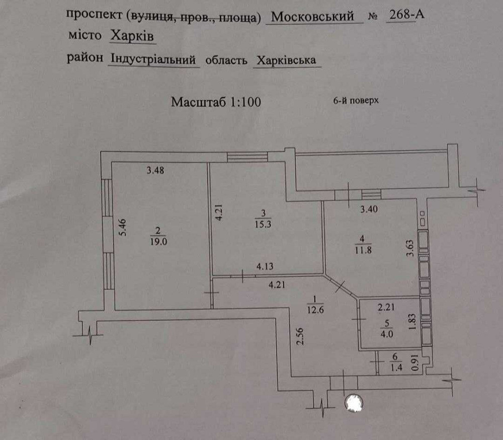 2й дом от метро!ЖК Мира 2, Продам 2 ком квартиру пл 67.5м2, этаж 6й! A Харків - зображення 3
