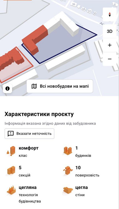 1 кв Павлово Поле ЖК Воробьевы горы 3 Харків - зображення 1