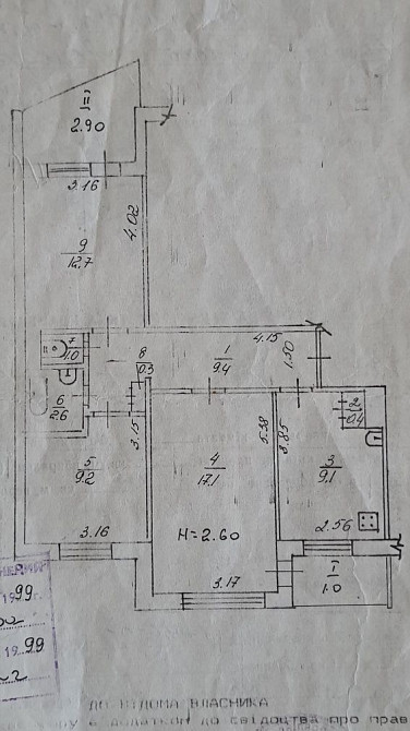 Продам 3-х кімнатну квартиру Східний 1.  Можливий торг Кривой Рог - изображение 2