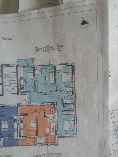 Продаж 2-во кім квартири Ріел.Велика Британія Бл.Центр Львов - изображение 5