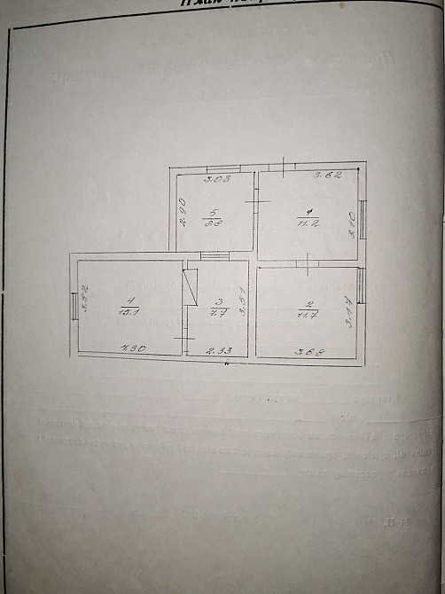 Продам квартиру біля кіраміка вул. Академіка Герасимчука 203кв1 Полонне - зображення 8