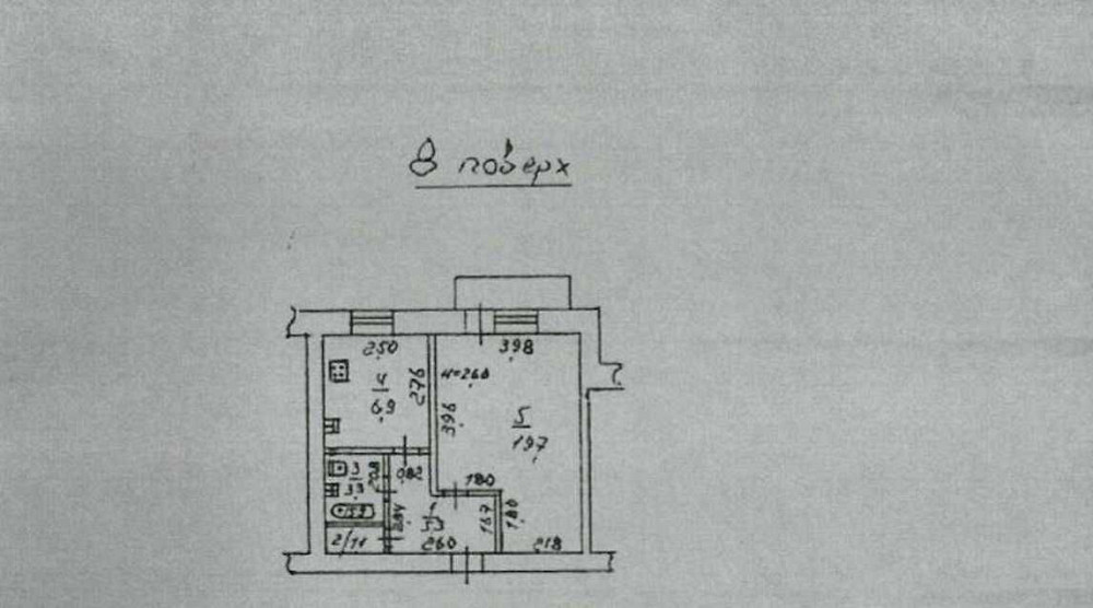 1к. квартира на Поселке Котовского 37 кв.м. Одеса - зображення 8