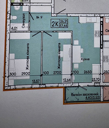 Продам 2к квартиру в Акварель 7 срочно на Слободке Одесса - изображение 3