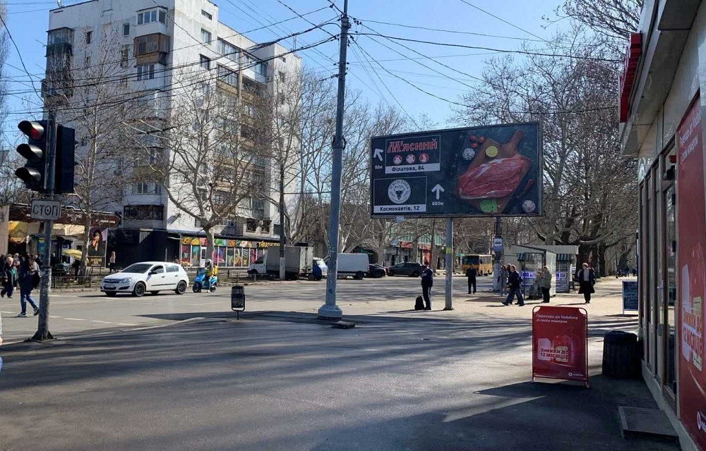 Продается 1к-квартира на  ул. Филатова, Дом Мебели, Черемушки Одеса - зображення 1