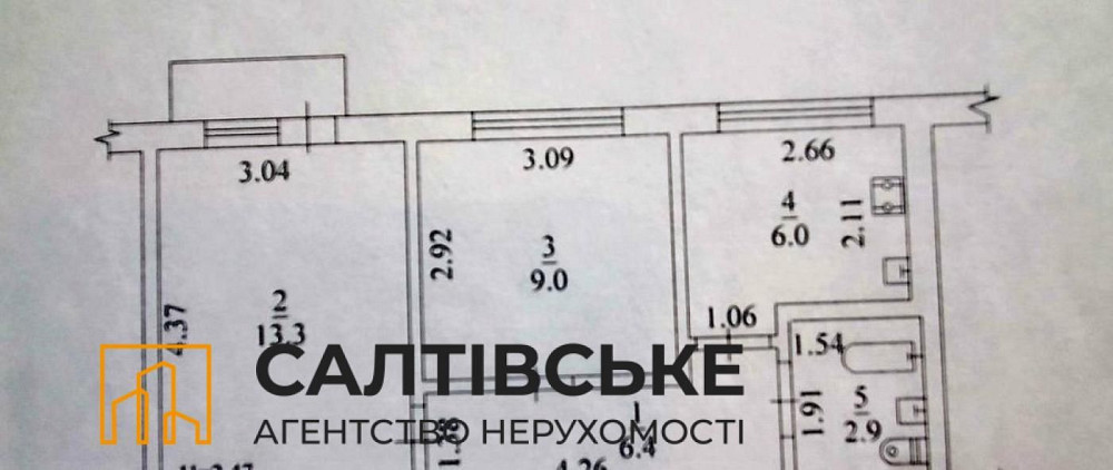 ЕГ-0206 Продам 2к квартиру на Салтовке 602 микрорайон Харьков - изображение 6