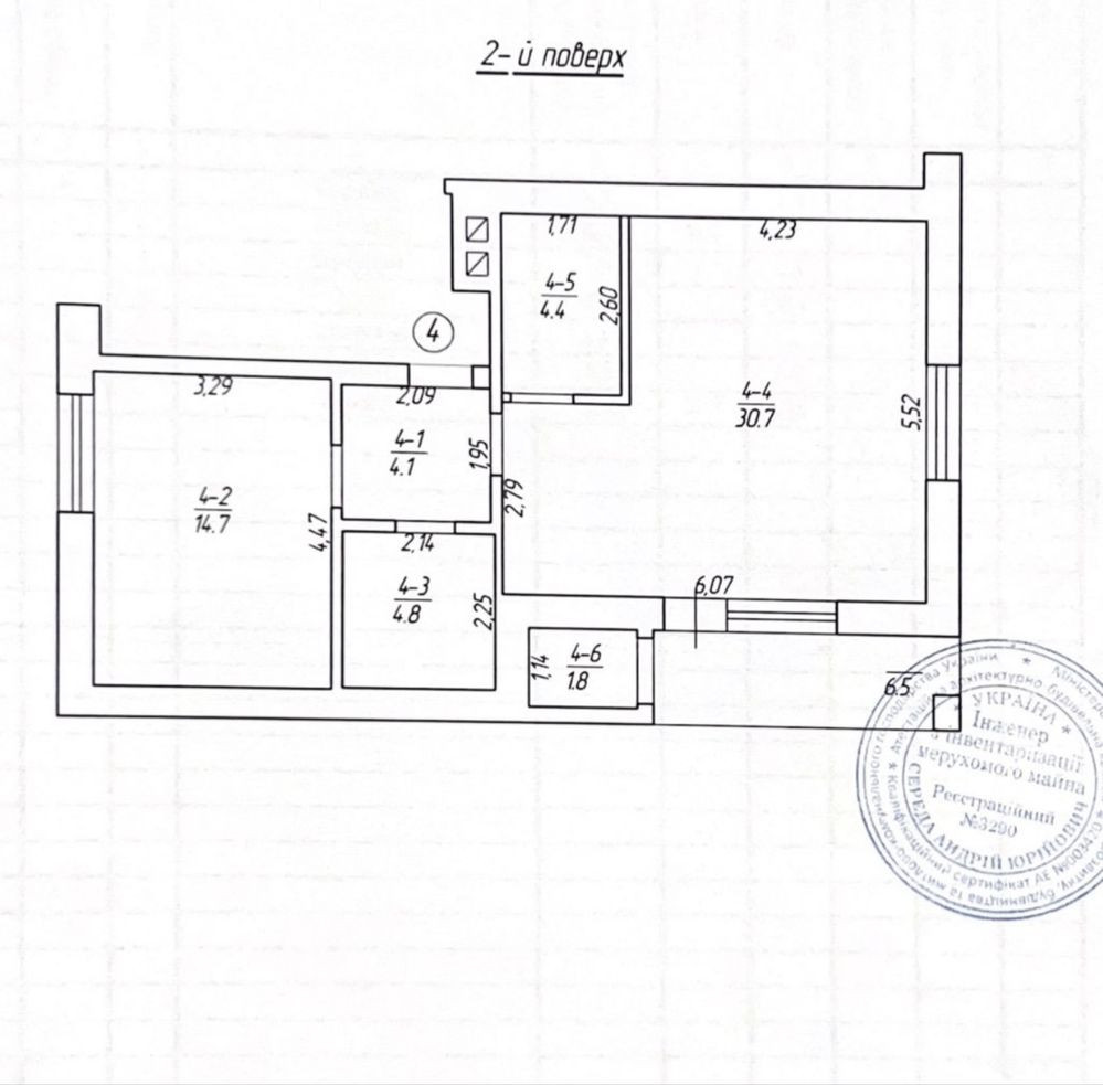 Продаж 1 кімнатної квартири Ровно - изображение 2