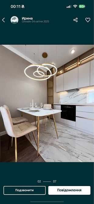 Каманина / Аркадия/ 45 жемчужина/ море Одеса - зображення 1