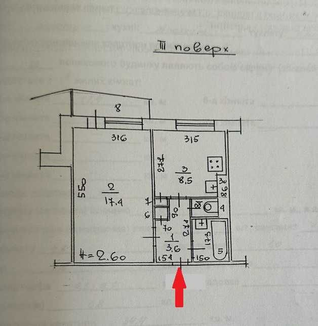 Квартира на Вузовском (Киевский район) Одеса - зображення 8