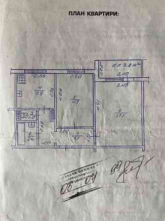 2 кімнатна з ремонтом біля парку Ивано-Франковск