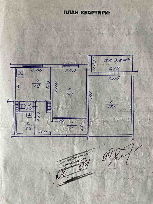 2 кімнатна з ремонтом біля парку Івано-Франківськ - зображення 2