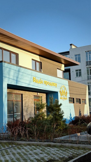 Продаж квартир від забудовника, без %,39м2, єОселя Ходосівка - зображення 3