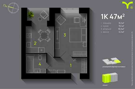 1 кімнатна квартира в цегляному будинку.  єОселя Ивано-Франковск