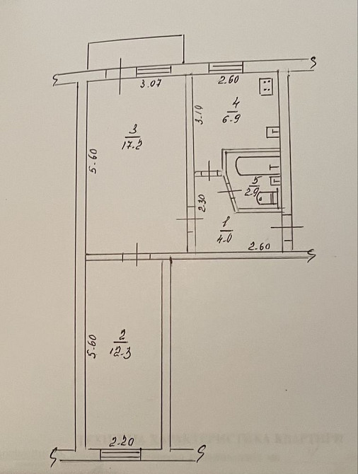 Квартира двухкомнатная Покровка - зображення 7