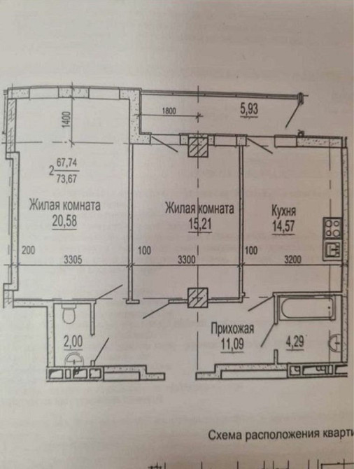 ЦЕНЫ НИЖЕ НЕТ! Продам 2 к. квартиру 80м2 ЖК Павловский квартал Научная Харьков - изображение 3