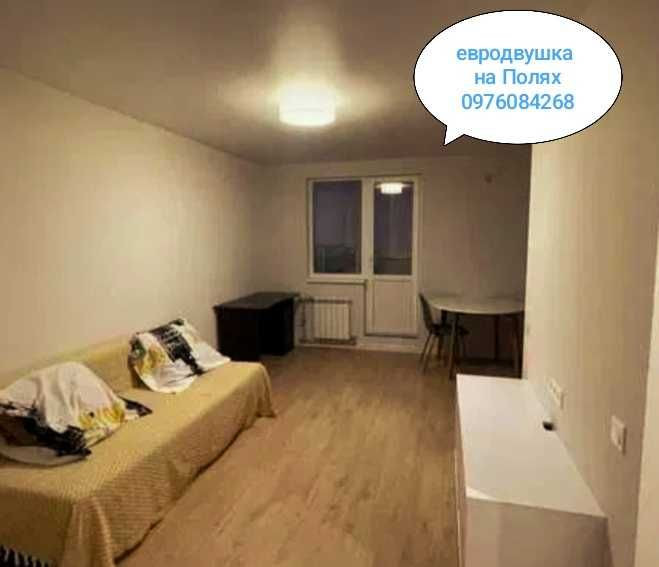 Современная квартира метро 23 августа (402849) Харків - зображення 2