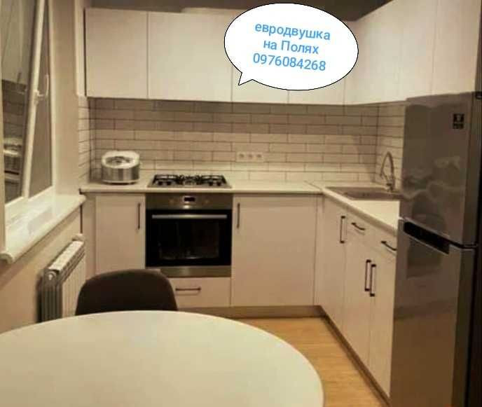 Современная квартира метро 23 августа (402849) Харків - зображення 1