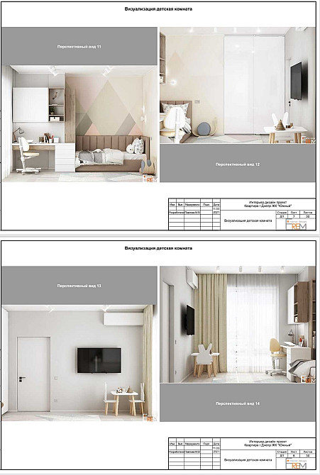 Продам 3к квартиру ЖК Южный Днепр - изображение 8