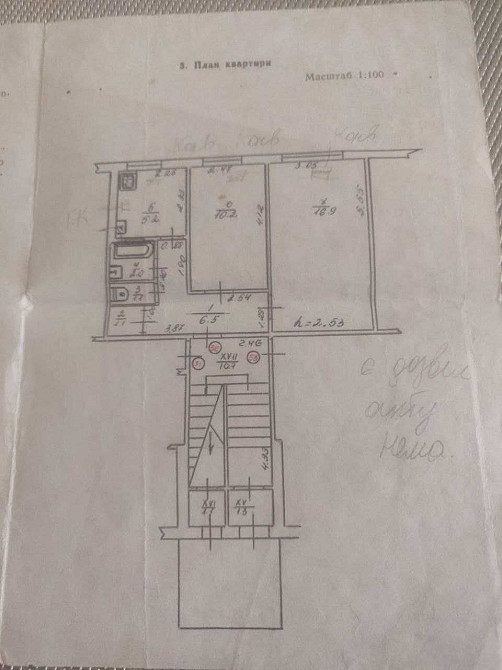 2-х кімнатна квартира від власника Коломия - зображення 7