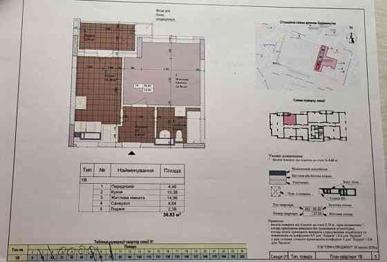Продажа Квартир Дніпровская Мрія / 37м2 / Дарницкая площадь Комфорт Киев