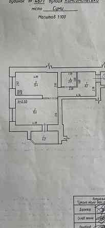 Однокімнатна квартира 44,4 м.кв. Сумы